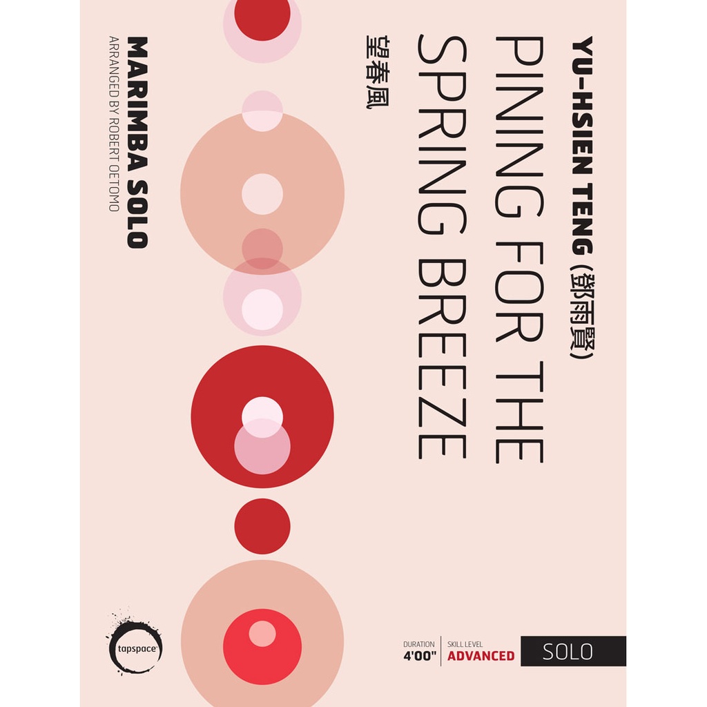 [TSPCS20-013] Tapspace Pining for the Spring Breeze by Teng arr. Robert Oetomo
